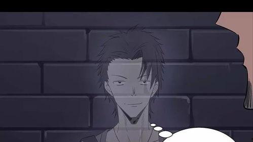 透明人生动漫在线观看 第3张 透明人生动漫在线观看 第3张