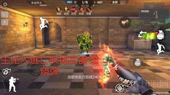 cf核心服手游最新爆料,全新玩法与神秘英雄即将亮相  第3张