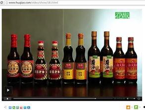 爆料酱油制作视频大全教程,一网打尽传统与现代秘籍