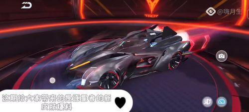 飞车最新爆料视频 第1张 飞车最新爆料视频 第1张