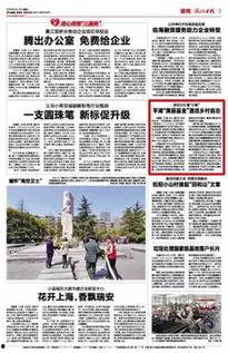 平湖最新爆料新闻,重大事件背后真相揭晓! 第1张 平湖最新爆料新闻,重大事件背后真相揭晓! 第1张