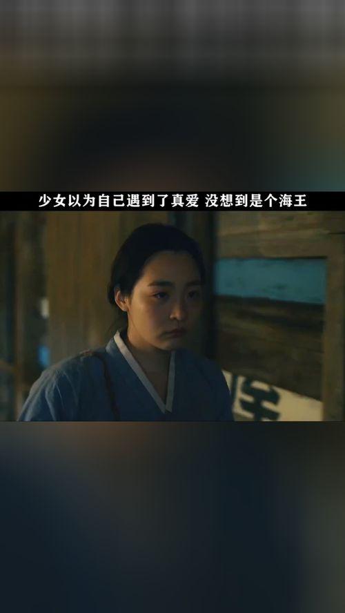 我 电影在线观看,电影在线观看，一键解锁精彩瞬间  第3张